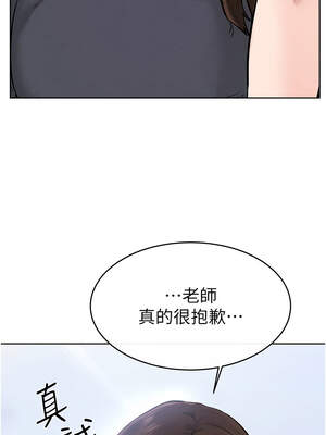 繼母與繼姐 92-93話_93_02_wwbi