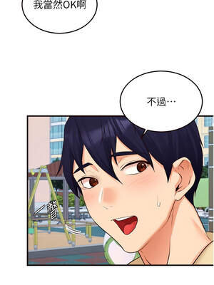 熟女自助餐 59-60話_60_08_orgc