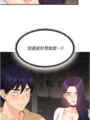 熟女自助餐 59-60話_60_10_vsdy