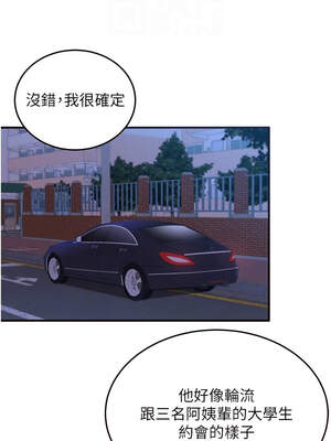 熟女自助餐 59-60話_60_11_nuwt