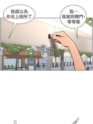 兄妹的秘密授課 80-81話_80_03_uvfh