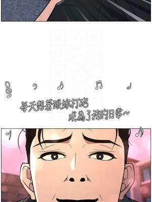 兄妹的秘密授課 80-81話_80_09_myha