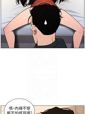 兄妹的秘密授課 80-81話_81_05_ovqr