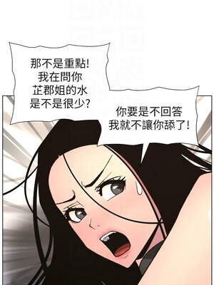 兄妹的秘密授課 80-81話_81_09_pnxh