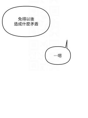 守護天使 54-55話_54_5_ibxe