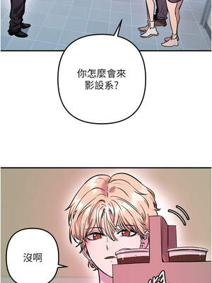 守護天使 54-55話_54_6_icwj