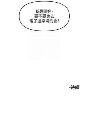 守護天使 54-55話_54_8_htck