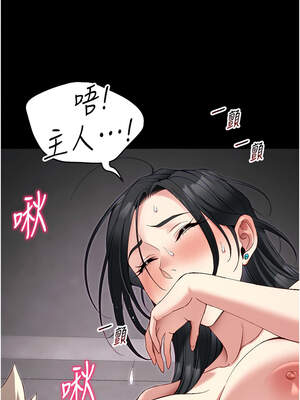 太妹攻略指南 44-45話_44_04_xqnm