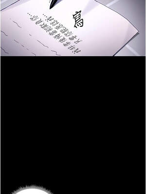 太妹攻略指南 44-45話_44_06_jeqg