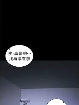 太妹攻略指南 44-45話_44_10_wehl