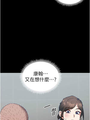 太妹攻略指南 44-45話_45_01_ntsp