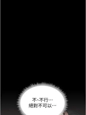 太妹攻略指南 44-45話_45_03_wfdb