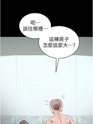 太妹攻略指南 44-45話_45_08_hyyw