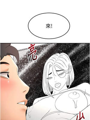 頂加套房的春天 40-41話_40_10_jwvq