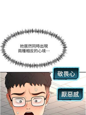 頂加套房的春天 40-41話_41_03_mlwl