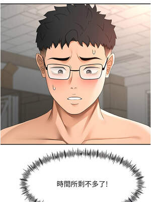 頂加套房的春天 40-41話_41_04_nuvl