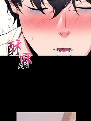 拜脫拜脫App 36-37話_36_01_pooo