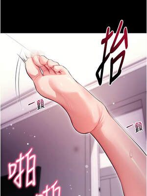 拜脫拜脫App 36-37話_36_02_huld