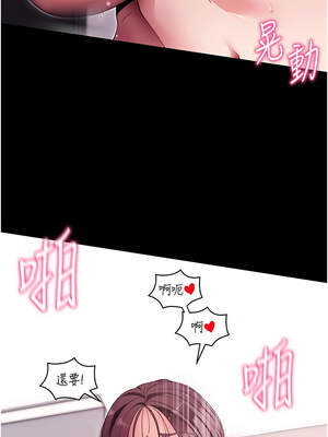 拜脫拜脫App 36-37話_36_06_ohsy