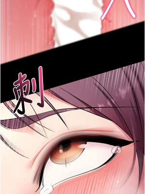 拜脫拜脫App 36-37話_36_08_nahn