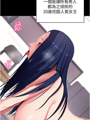 拜脫拜脫App 36-37話_36_15_spqw