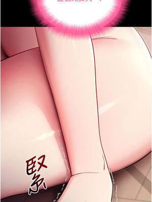 拜脫拜脫App 36-37話_37_06_cmrg