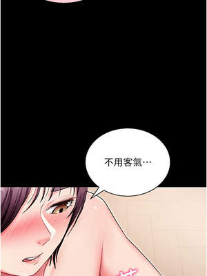 拜脫拜脫App 36-37話_37_07_deyy