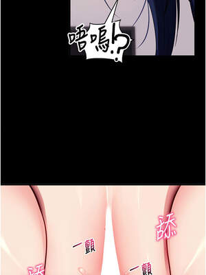 拜脫拜脫App 36-37話_37_13_rfmh