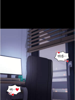 拜脫拜脫App 36-37話_37_15_rrdq