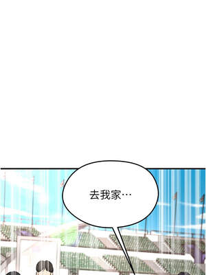 足球型男脫單指南 35-36話_35_02_ybuc