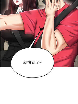 足球型男脫單指南 35-36話_35_04_lgqp