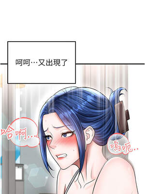 足球型男脫單指南 35-36話_35_10_sbrw