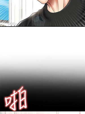 足球型男脫單指南 35-36話_36_01_olnw