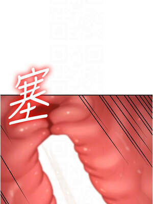 肉體審判 24-25話_24_05_llkk