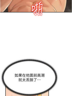 肉體審判 24-25話_24_07_pqng