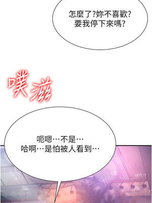 肉體審判 24-25話_25_02_aabh