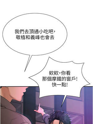 肉體審判 24-25話_25_05_wlor