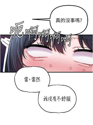 男人配額制 18-19話_18_01_ytin