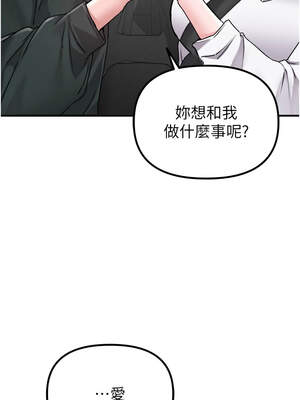男人配額制 18-19話_18_06_fyvx