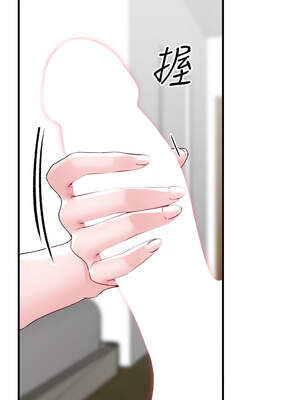 男人配額制 18-19話_19_02_bekl