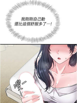 男人配額制 18-19話_19_03_ulhs