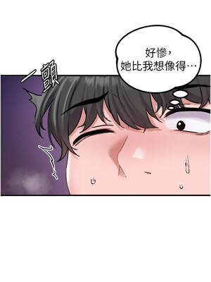 男人配額制 18-19話_19_04_xgqd