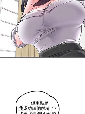 男人配額制 18-19話_19_07_akpg