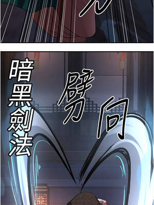 煉慾：色魔再臨 13-14話_13_03_jpcw