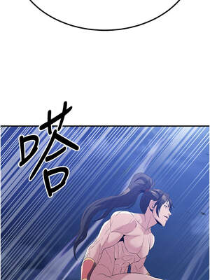 煉慾：色魔再臨 13-14話_14_03_mbws