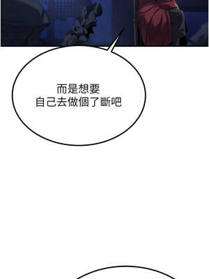 煉慾：色魔再臨 13-14話_14_14_kkxd