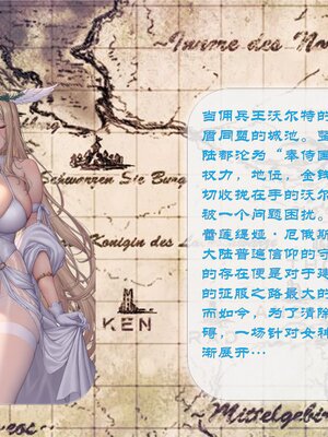 [暗黒のnfkk]黒獣～白濁に染められた、女神の凌辱劇～[CN][AI Generated]_02_B_1