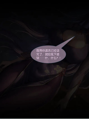 [暗黒のnfkk]紫霞蒙尘录[AI Generated]_07_A_7