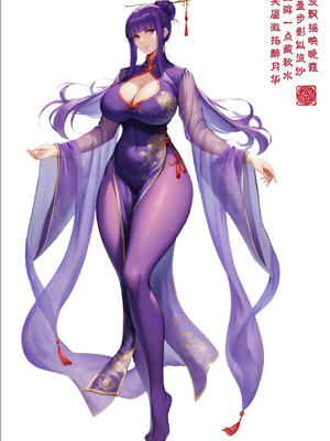 [暗黒のnfkk]紫霞蒙尘录[AI Generated]