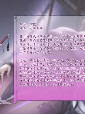 [暗黒のnfkk]淫魔噬仙录[AI Generated]_005_T_5